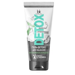 Belkosmex DETOX NATURAL Гель-детокс для умывания интенсивное очищение против несовершенств кожи 150г