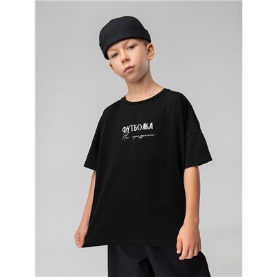 Bodo Футболка 4-478MU