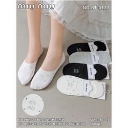 Артикул #22983337