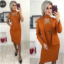 КОСТЮМ ДВОЙКА