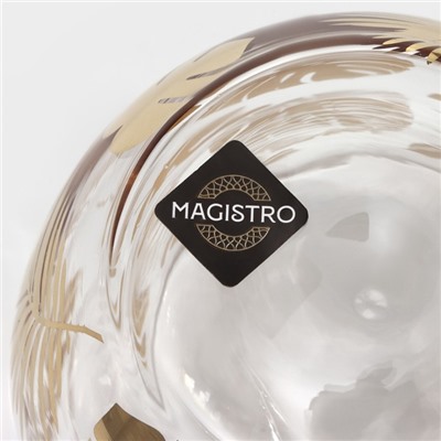 Кружка с двойными стенками Magistro «Дуо. Тропики», 160 мл, 12.5×9×7.5 см, стекло, прозрачная