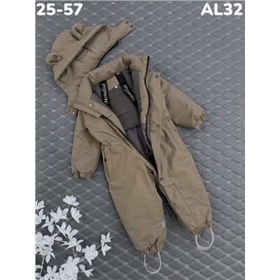 Комбинезон AL32 т. бежевый