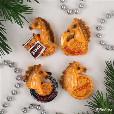 Магнит Лошадь с подковой 4х5 см / 25339-1 /уп 40/960/ Символ года 2026