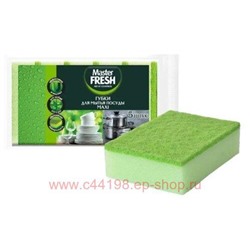 MASTER FRESH Губки для мытья посуды MAXI 5 шт