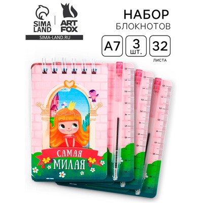 Набор блокнот и мини ручка 9×10.4 см. 32 л «Самая милая»