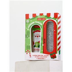 Подарочный набор «С Новым годом», крем для рук, 30 мл и пилка для ногтей, URAL LAB