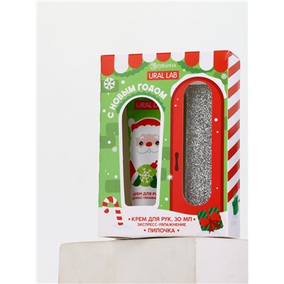 Подарочный набор «С Новым годом», крем для рук, 30 мл и пилка для ногтей, URAL LAB