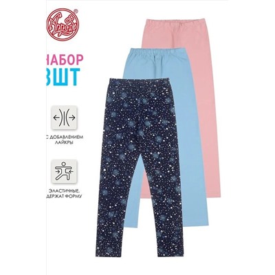 Леггинсы 3шт. АПРЕЛЬ, 1033411