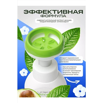 Мусс пенка для умывания 60600 НАТАЛИ, 1092540