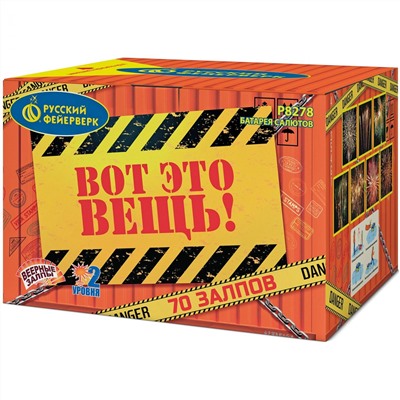Фейерверк Р8278 Вот это вещь! (1", 1,25" х 70)