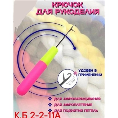 Артикул #23033123