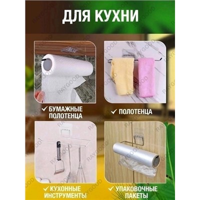 Артикул #22924839