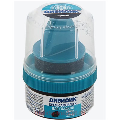 Дивидик Крем-самоблеск для гладкой кожи черный с губкой 55мл