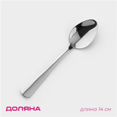 Ложка чайная Доляна «Таун», длина 14 см, нержавеющая сталь, серебристая