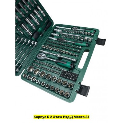 Артикул #22987185