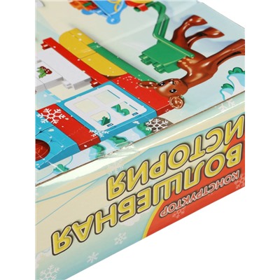 УЦЕНКА UNICON Конструктор «Волшебная сказка», 46 деталей, SL-04051