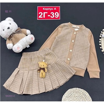 Костюм 1842931-3