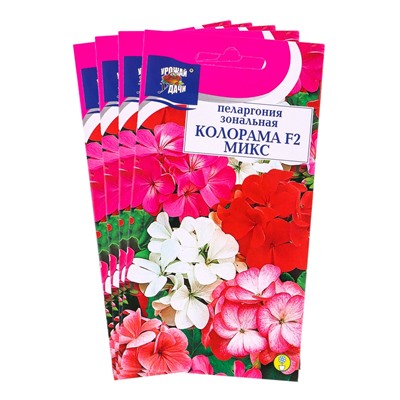 Набор семян Пеларгония "Колорама ", смесь окрасок,0,02 гр., 4 шт.