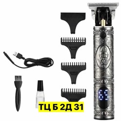 Артикул #22971324