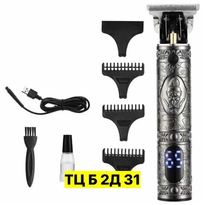 Артикул #22971324