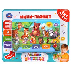 Обучающий планшет (80 стихов, песен, звуков) на блистере