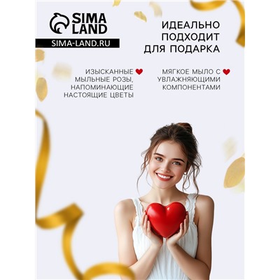 Мыльные розы, жёлтые, набор 3 шт.