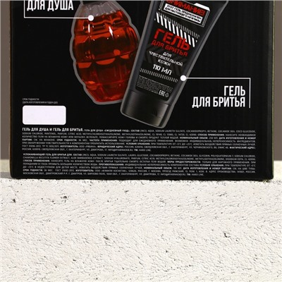 Подарочный набор «Только для реального мужика»: гель для душа 250 мл и гель для бритья 110 мл, HARD LINE