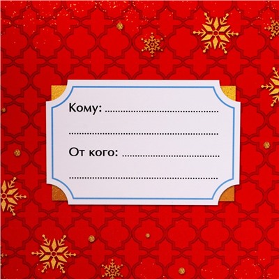 Адвент - календарь с украшениями новогодний «Создай браслет», своими руками, набор для творчества