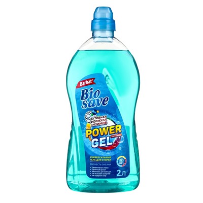 Жидкое средство для стирки Barhat Biosave «Свежесть океана», гель, универсальное, 2 л