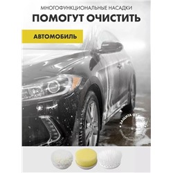 Щетка для мытья окон и зеркал #23103148