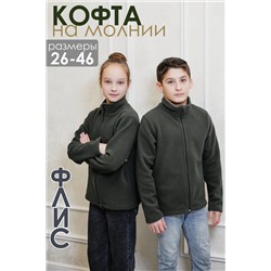 Теплая толстовка на флисе 34512