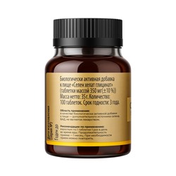 Селен хелат TETRALAB, антиоксидантная защита и поддержка метаболизма, 100 таблеток