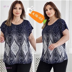 Футболка 1845600-2