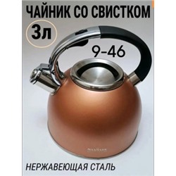 Чайник #22980315