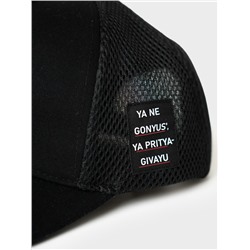 Кепка текстильная для мальчиков