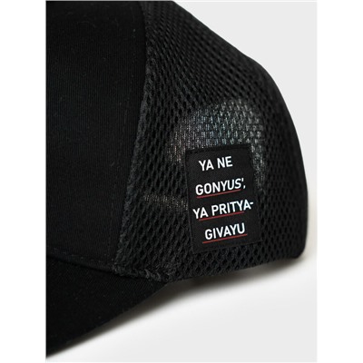 Кепка текстильная для мальчиков