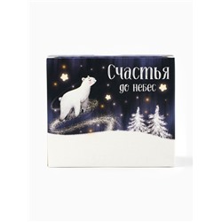 Подарочный набор новогодний «Волшебного Нового года»: чай чёрный с бергамотом 50 г, кружка 300 мл.