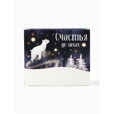 Подарочный набор новогодний «Волшебного Нового года»: чай чёрный с бергамотом 50 г, кружка 300 мл.