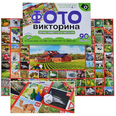 Игра настольная ходилка ФОТОвикторина "Ферма. Животные и растения"