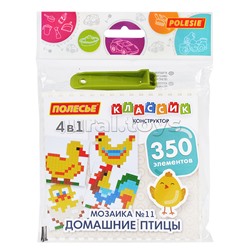 Конструктор "Классик" "Мозаика №11 (домашние птицы)" (350 элементов) (в пакете)