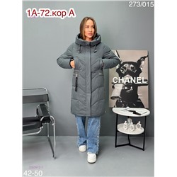 Куртка зима 2050912-1