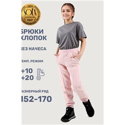 Брюки NIKASTYLE, 1080753