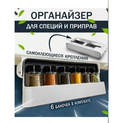 Органайзер для хранения #23345721