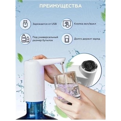 Помпа для воды #22964237