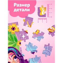 Пазл «Добрые феи», 160 элементов