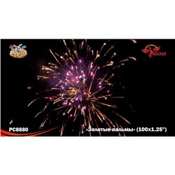 Фейерверк РС8880 Золотые пальмы (1,25" х 100)