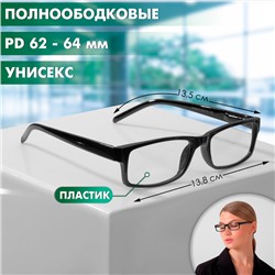 Готовые очки Восток 6617, чёрные, -2