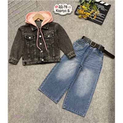 Костюм 2055716-2