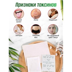 Артикул #23053231