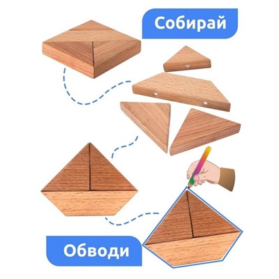 Магнитная головоломка по системе раннего развития, 4 детали